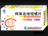 阿苯达唑咀嚼片基本信息