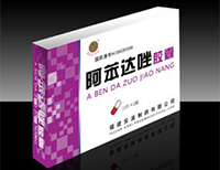 阿苯达唑胶囊基本信息