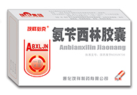 氨苄西林胶囊药品介绍