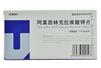 阿莫西林克拉维酸钾片药物名称