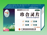 珍合灵片基本信息