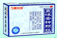 五味安神颗粒药品信息