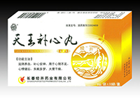 天王补心丸基本信息