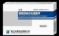 克拉维酸钾/羟氨苄青霉素(1:4)干混悬剂基本信息