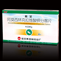 克拉维酸钾阿莫西林(1:7)分散片基本信息
