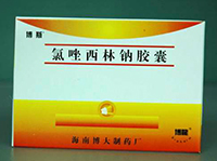 氯唑西林钠胶囊药品简介