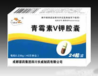 青霉素V钾胶囊药品信息
