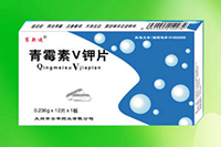 青霉素V钾片药品简介