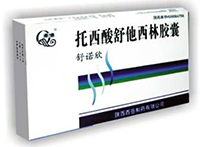 托西酸舒他西林胶囊药品简介