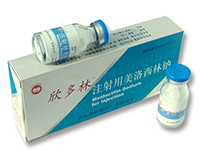 注射用羧苄西林钠药品简介