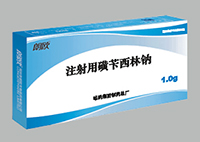 注射用磺苄西林钠药品概述
