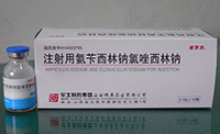 注射用氨苄西林钠氯唑西林钠基本信息