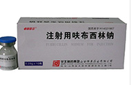 注射用呋苄西林钠基本信息