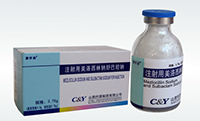 注射用美洛西林钠舒巴坦钠基本信息