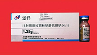 注射用哌拉西林钠舒巴坦钠(4:1)药品简介