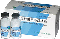 注射用阿洛西林钠基本信息