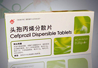 头孢丙烯分散片药品简介