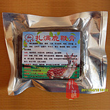 中成药动物药扎满滋补膏