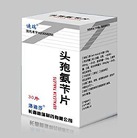 头孢氨苄片基本信息