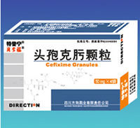 头孢克肟颗粒基本信息