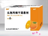 头孢丙烯干混悬剂药品简介