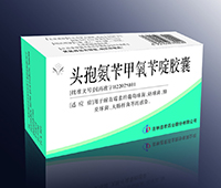 头孢氨苄缓释胶囊药品简介