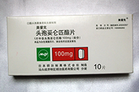 头孢妥仑匹酯片基本信息