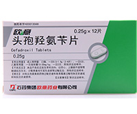 头孢羟氨苄片基本信息