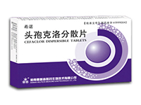 头孢克洛分散片药品简介