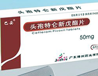 头孢特仑新戊酯片药品简介