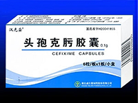 头孢克肟胶囊药品简述