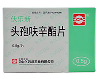 头孢呋辛酯片药品简介