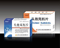 头孢克肟片药品简介
