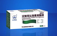 注射用头孢孟多酯钠基本信息