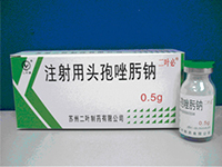 注射用头孢唑肟钠基本信息