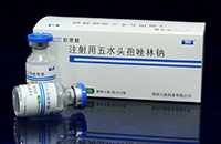 注射用五水头孢唑林钠基本信息