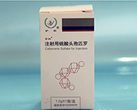 注射用硫酸头孢匹罗基本信息