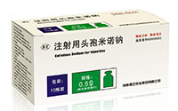 注射用头孢匹胺钠基本信息