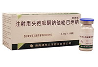注射用头孢哌酮钠他唑巴坦钠基本信息