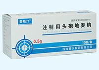 注射用头孢地秦钠药品简介