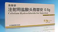 注射用盐酸头孢替安基本信息