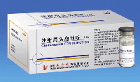 注射用头孢他啶基本信息