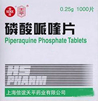 磷酸哌喹片基本信息