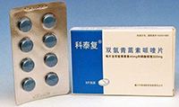 双氢青蒿素片基本信息