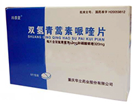 双氢青蒿素哌喹片药品简介