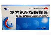 氨酚烷胺那敏胶囊药品简介