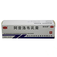 阿昔洛韦软膏基本信息
