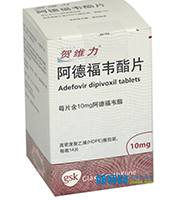 阿德福韦酯片药品简介
