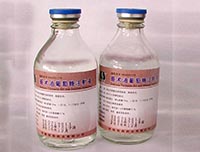 莪术油葡萄糖注射液基本信息