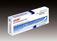 复方金刚烷胺氨基比林片药品简介
